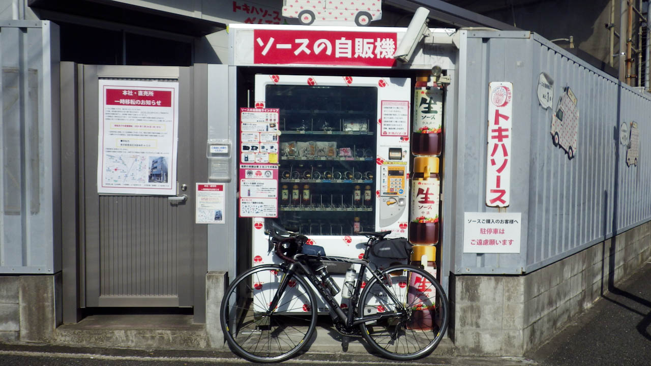 豊島区一周ライドをしてきました