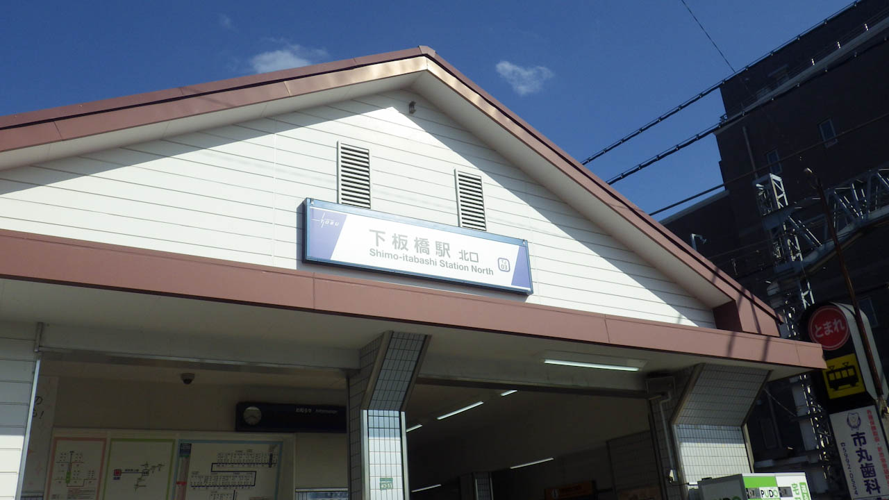 豊島区一周ライドをしてきました