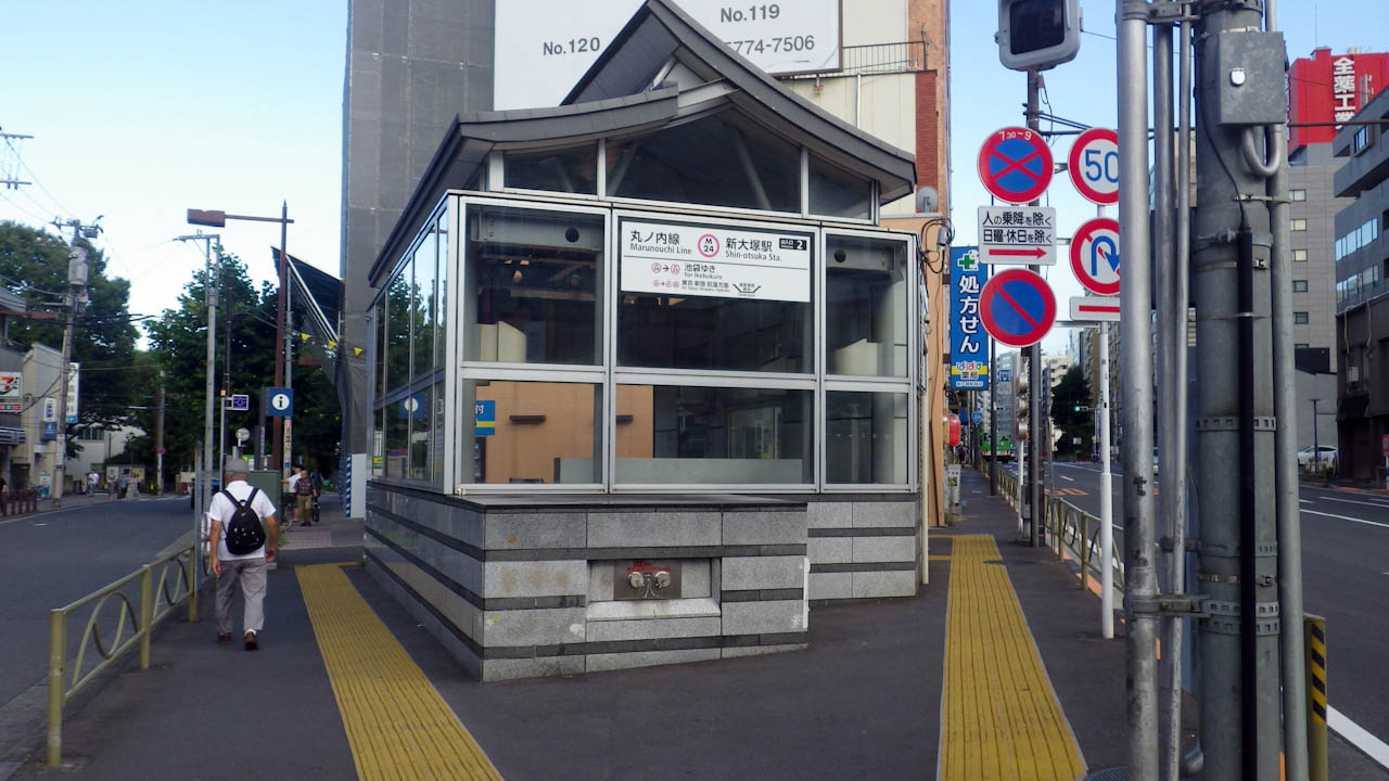 豊島区一周ライドをしてきました