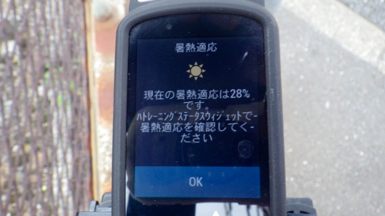 豊島区一周ライドをしてきました