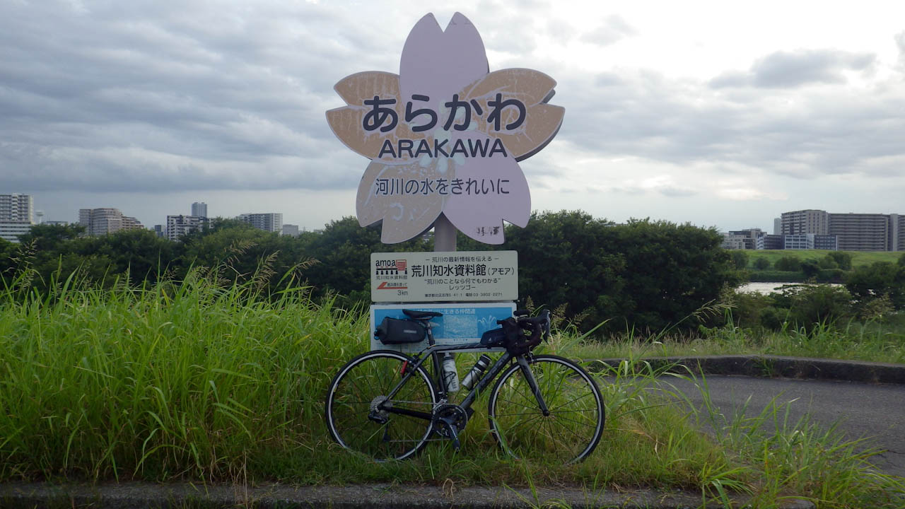 豊島区一周ライドをしてきました