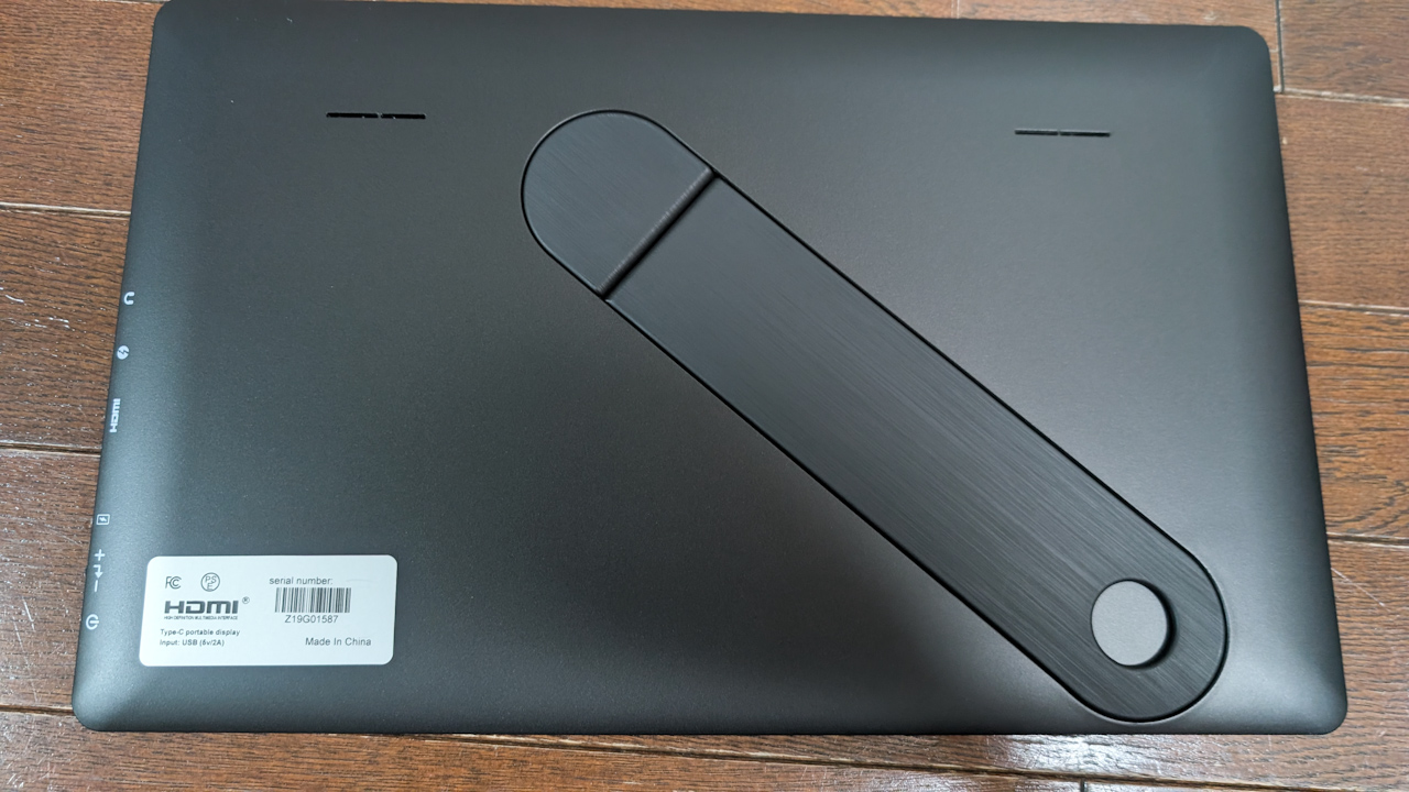 モバイルモニターを買ってみた