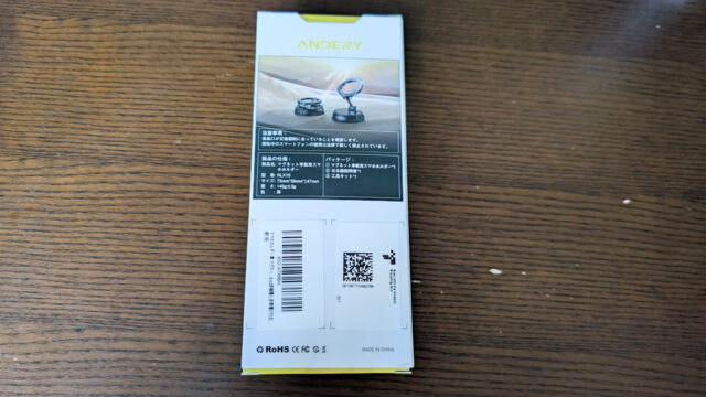 自動車のスマホマウントのMagSafeを買い替えました