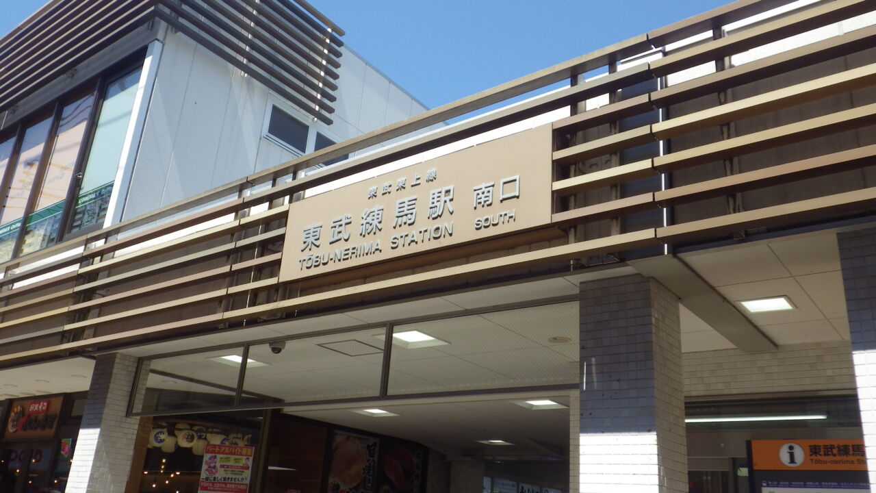 練馬区一周ライドしてきました