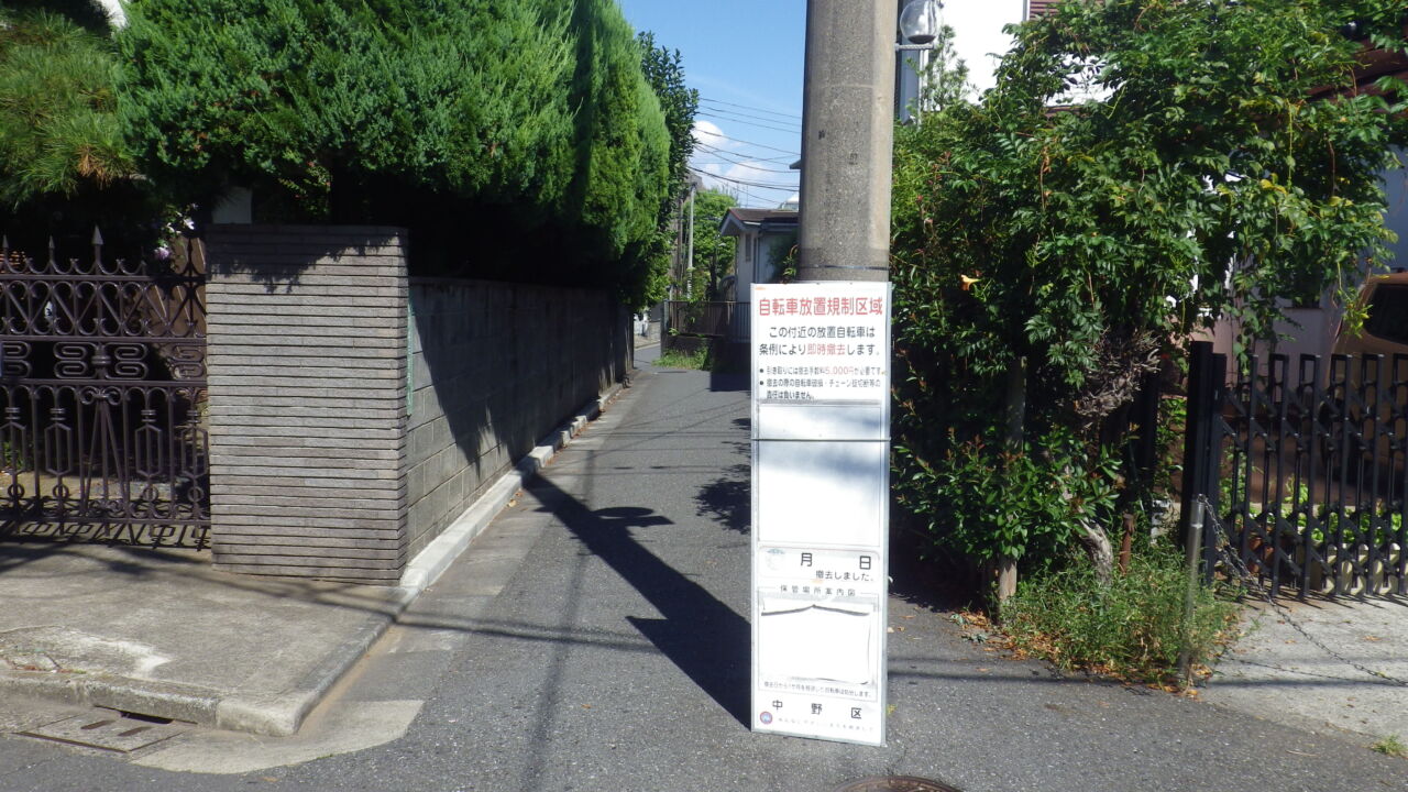練馬区一周ライドしてきました