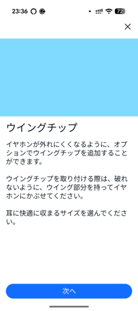 AmazonのイヤフォンのEcho Buds第2世代のインプレ