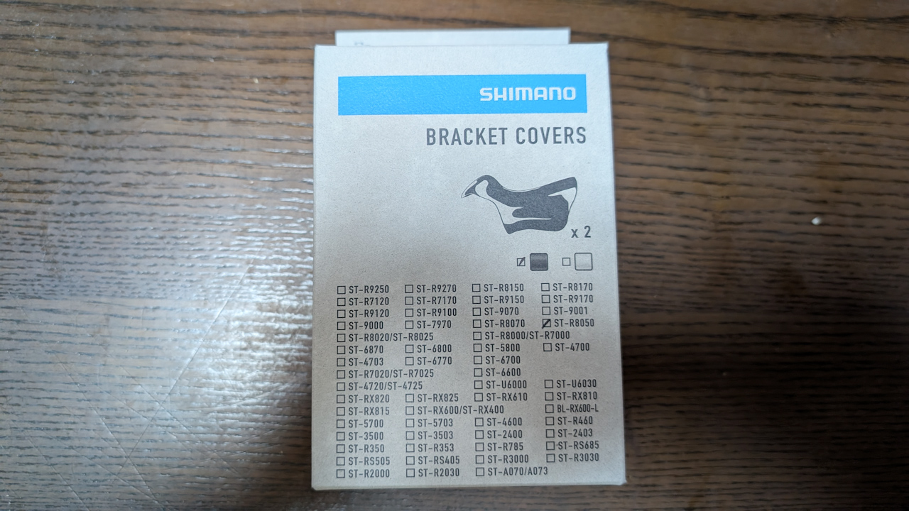 ブラケットカバー (左右ペア) ST-R8050