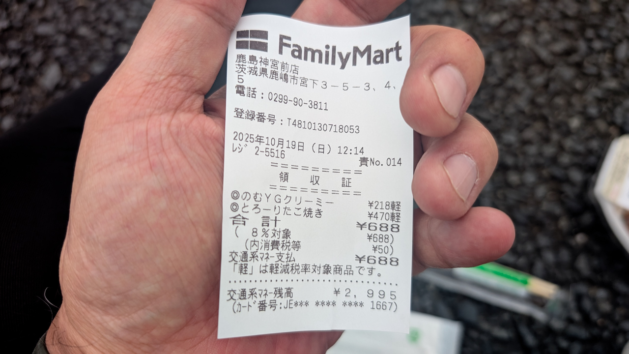 BRM1019さくら200矢切の渡しに参加してきました(後半)