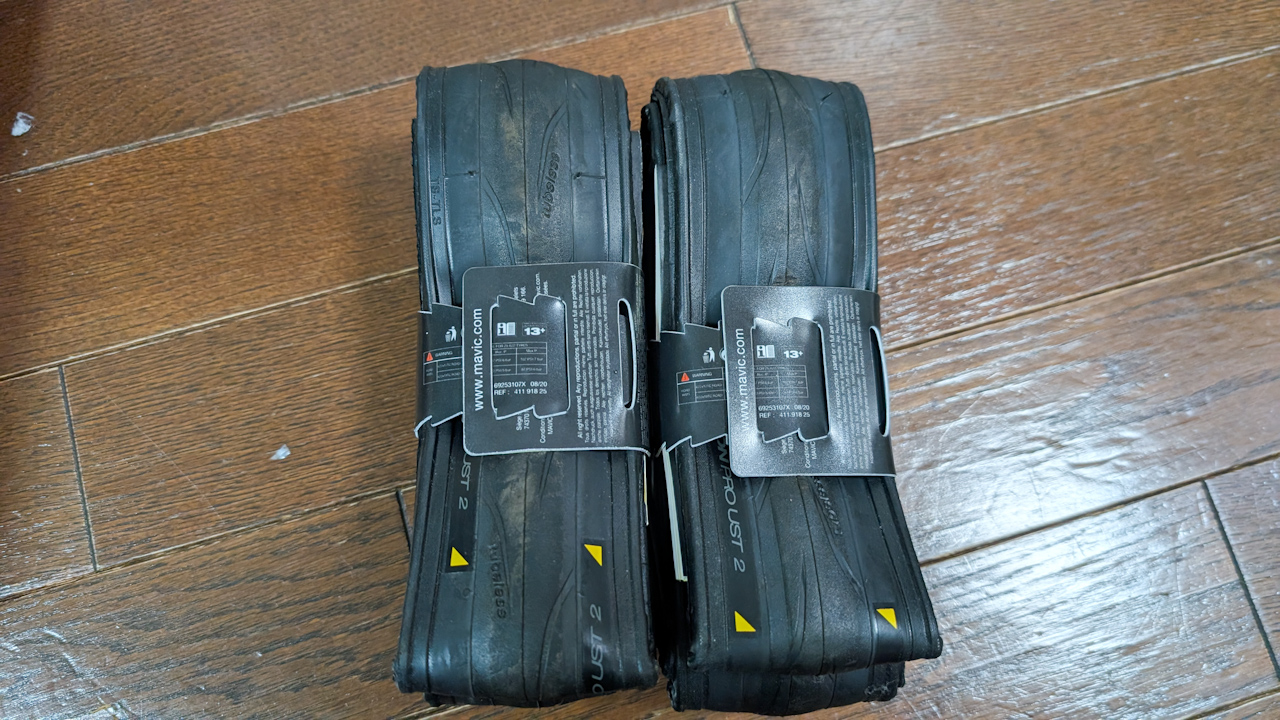 Mavic Yksion Pro UST 2(チューブレスレディ)タイヤを予備に購入