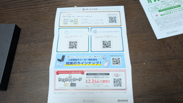 Samsung Galaxy S25 Ultraを開封