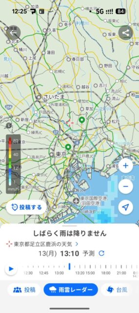 久しぶりに舟和までサイクリング