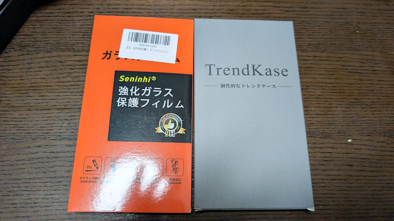 Samsung Galaxy S25 Ultraを開封