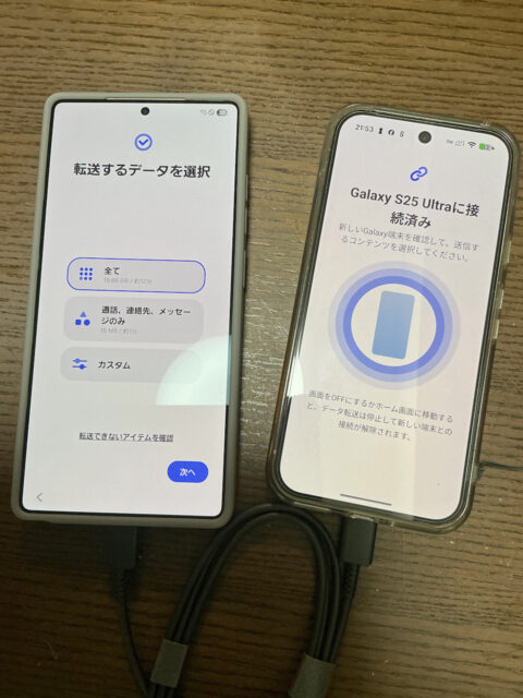 Samsung Galaxy S25 Ultraを開封