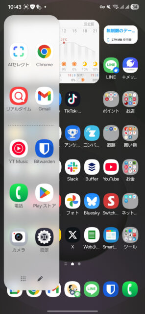 Samsung Galaxy S25 Ultraの簡単なインプレ