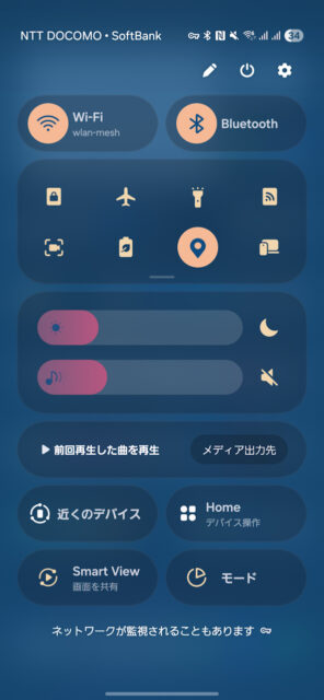 Samsung Galaxy S25 Ultraの簡単なインプレ