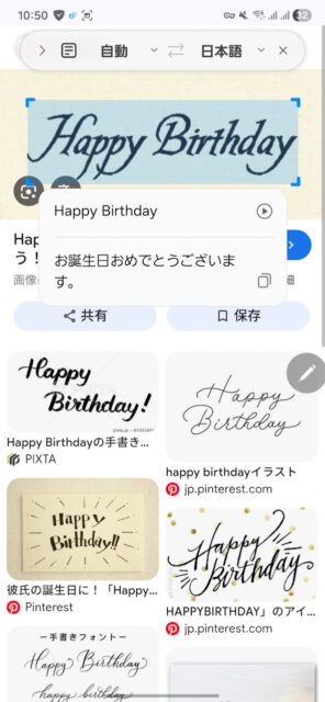 Samsung Galaxy S25 Ultraの簡単なインプレ