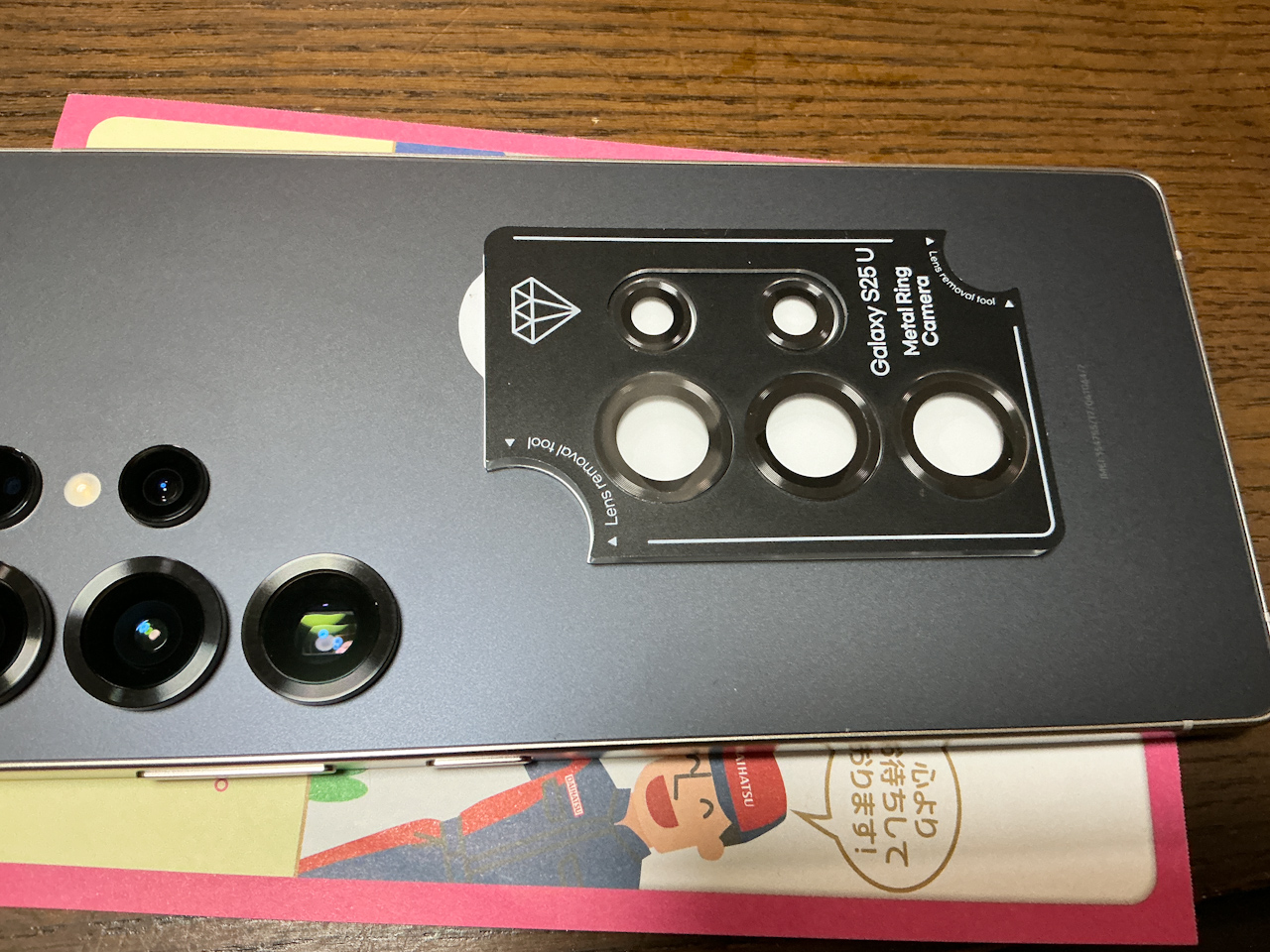 スマホのカメラレンズカバーが駄目だったので新しいのを買ってみた