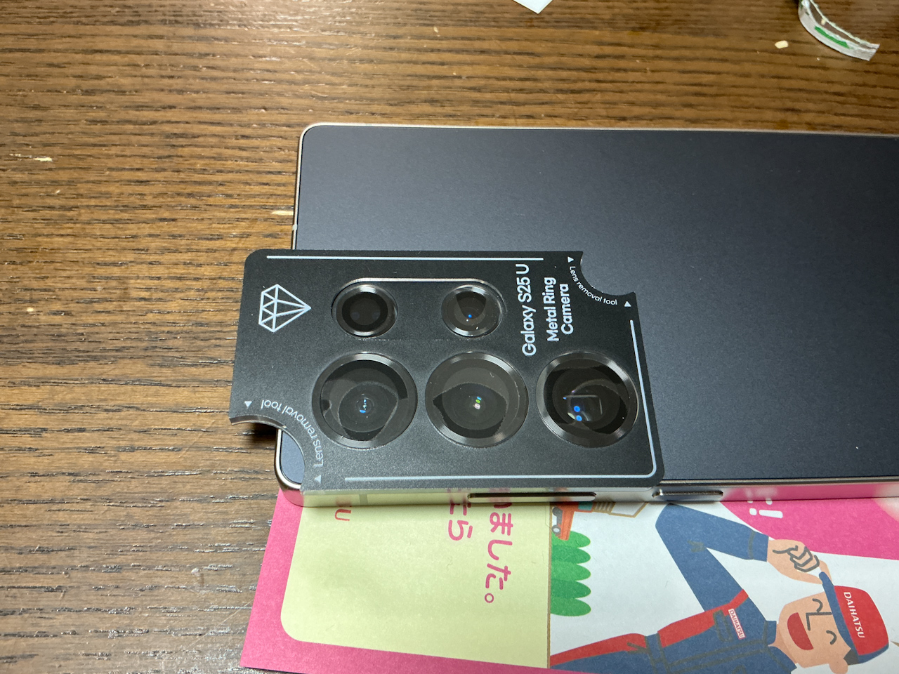 スマホのカメラレンズカバーが駄目だったので新しいのを買ってみた