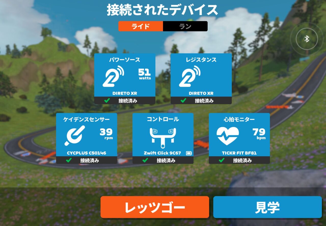 ZWIFT Cog and Click V2を買ってみました(取付編)