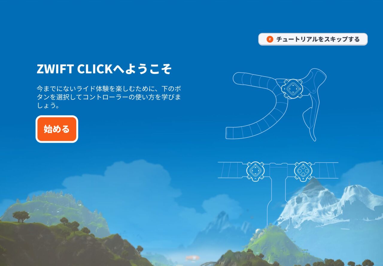 ZWIFT Cog and Click V2を買ってみました(取付編)