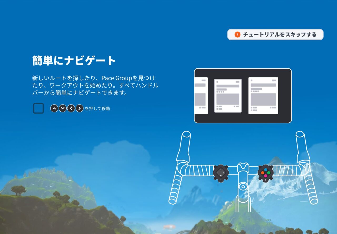 ZWIFT Cog and Click V2を買ってみました(取付編)