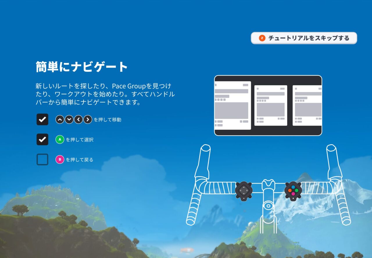 ZWIFT Cog and Click V2を買ってみました(取付編)