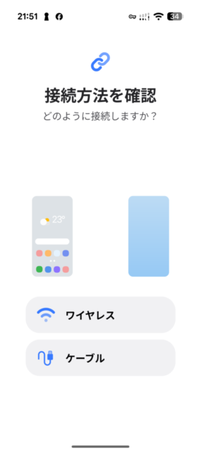 Samsung Galaxy S25 Ultraを開封