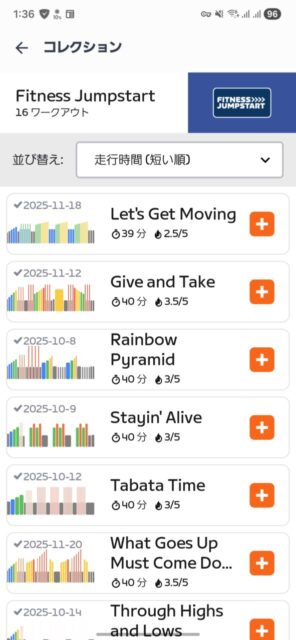先日記事にしましたが、上のスクショの様にZWIFTアプリで実施日がでなくなったので、