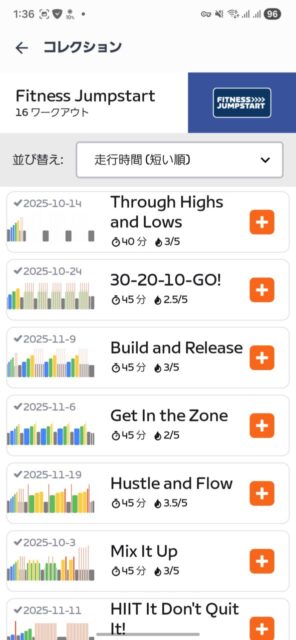 先日記事にしましたが、上のスクショの様にZWIFTアプリで実施日がでなくなったので、