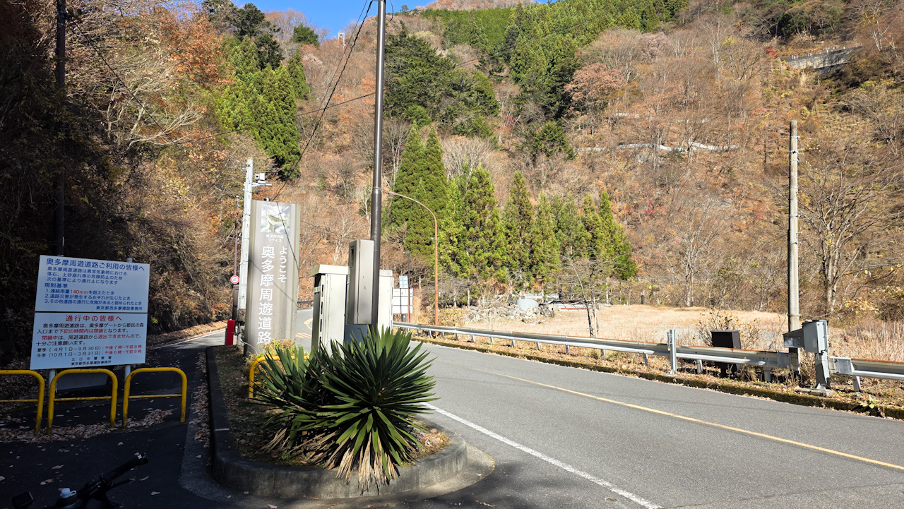 クラブライドで都民の森に行ってきました