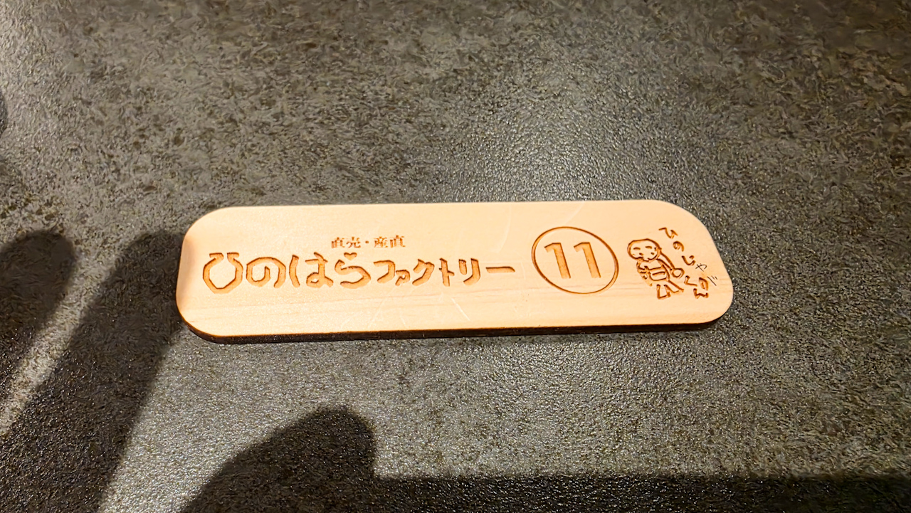 クラブライドで都民の森に行ってきました