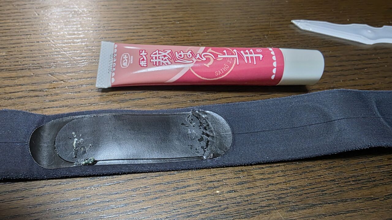 ガーミンの心拍ベルトが限界かも?