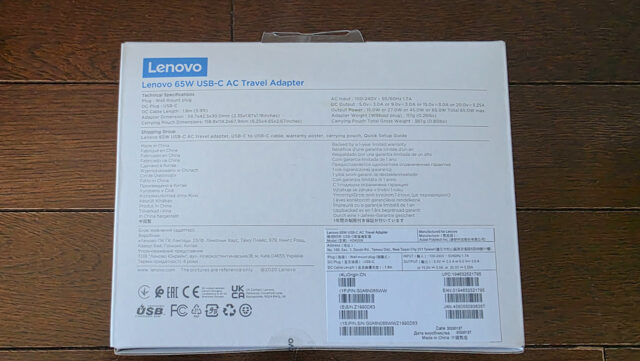 Lenovoの65W USBアダプターが激安だったので買ってみました