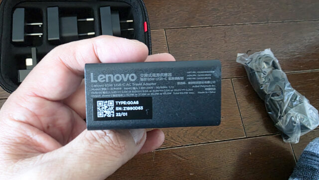 Lenovoの65W USBアダプターが激安だったので買ってみました