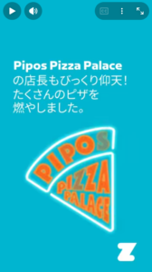 SpingBack2025(Zwift)の動画が来てました