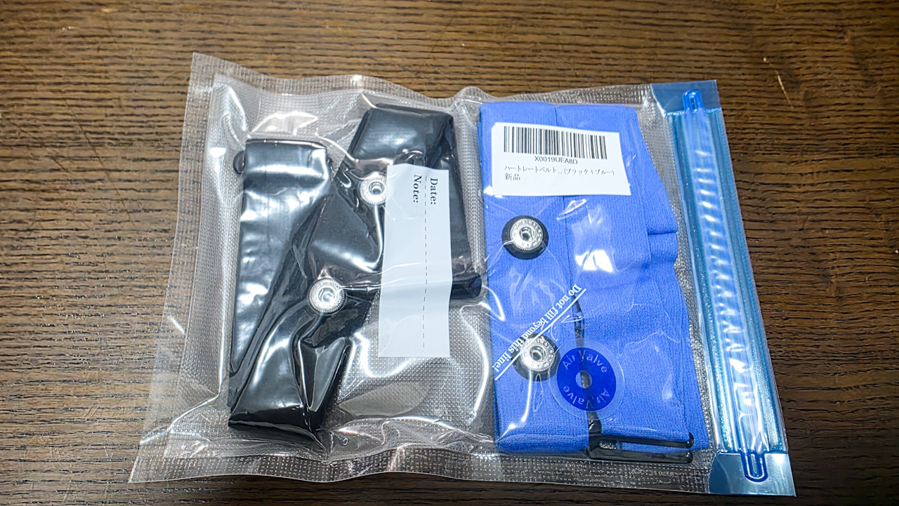 心拍計の交換ベルト(胸につけるタイプ)を買いました