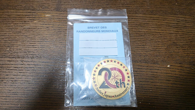 AJ20周年記念メダルが到着しました