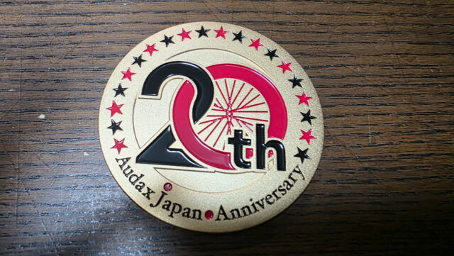 AJ20周年記念メダルが到着しました