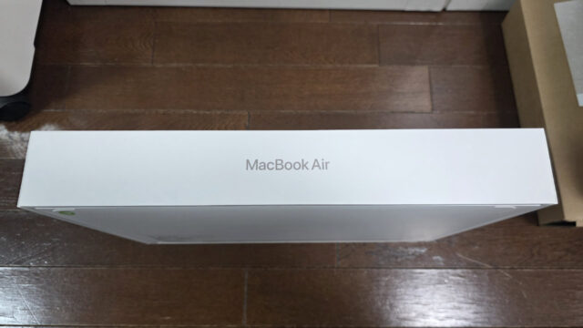 MacBook Air M5到着したので開封しました