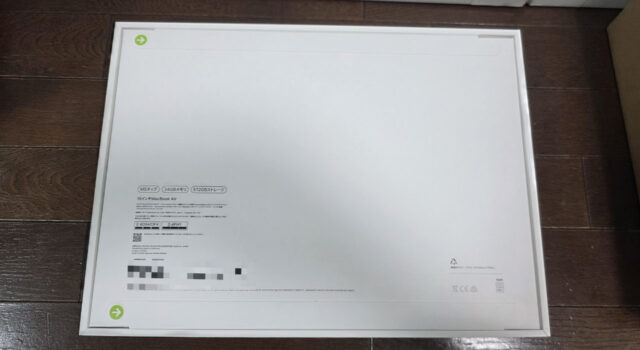 MacBook Air M5到着したので開封しました