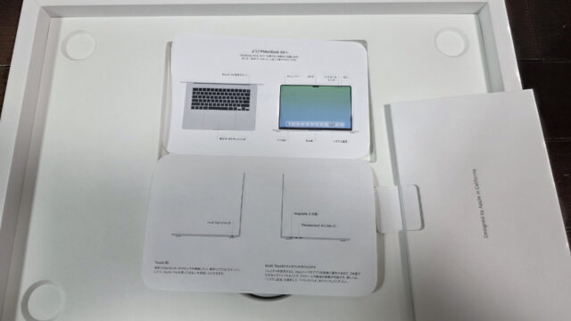 MacBook Air M5到着したので開封しました