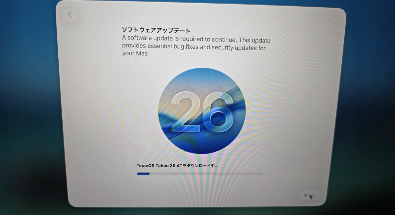 MacBook Air M5到着したので開封しました