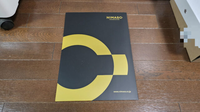 MacBook Air M5到着したので開封しました