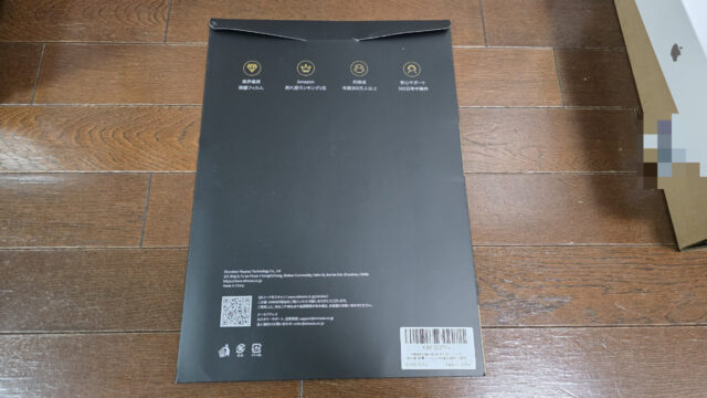 MacBook Air M5到着したので開封しました