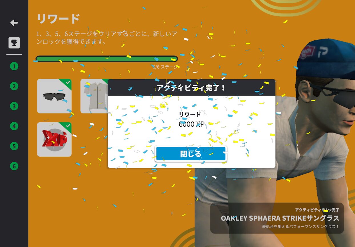 Zwift Gamesが終わりました