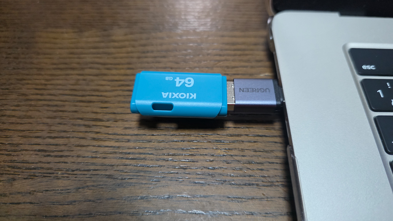 10年以上ぶりにUSBメモリを買ってみました