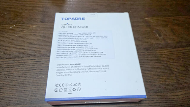 140WのUSBアダプターを買いました