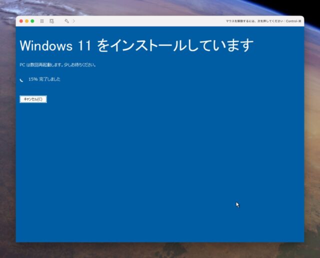 MacBook AirにWindowsをインストールしてみました