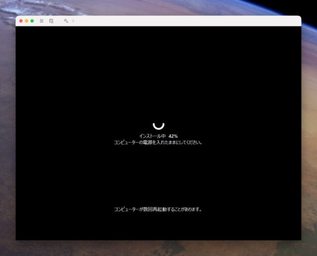 MacBook AirにWindowsをインストールしてみました