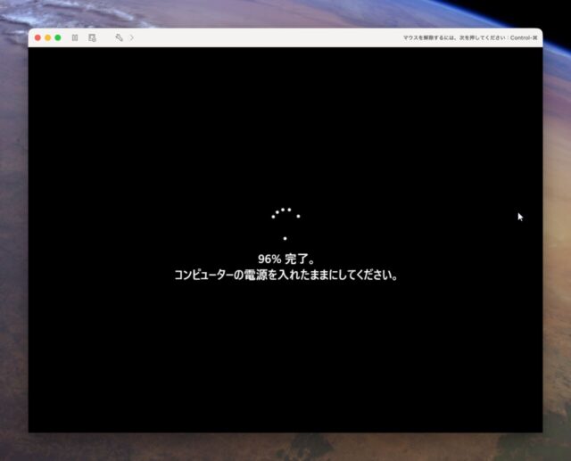 MacBook AirにWindowsをインストールしてみました